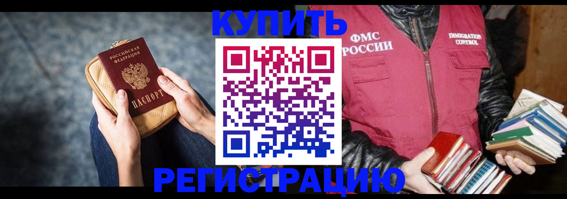 прописка гарантия в Юрьев-Польском