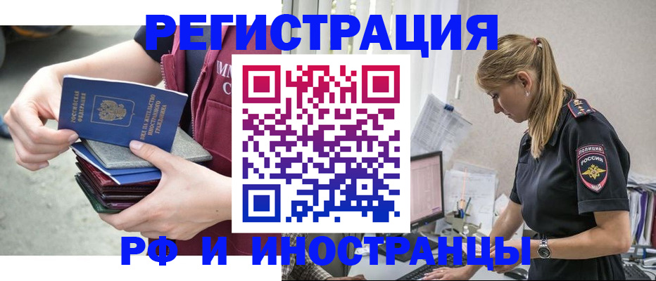 временная прописка в Юрьев-Польском