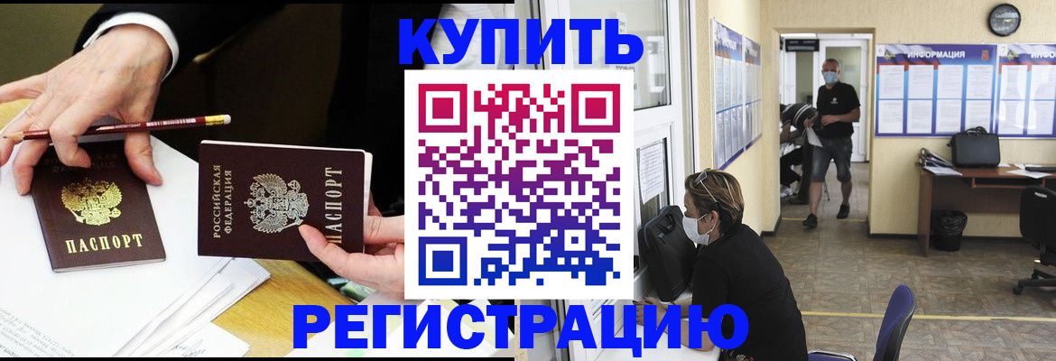 временная регистрация для школы в Юрьев-Польском